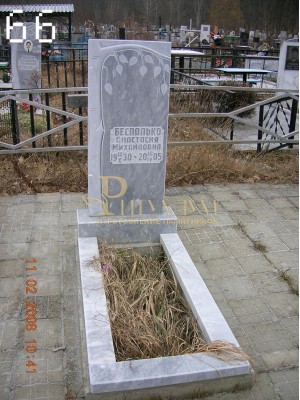 Памятник из мрамора стандарт 66 — ritualum.ru